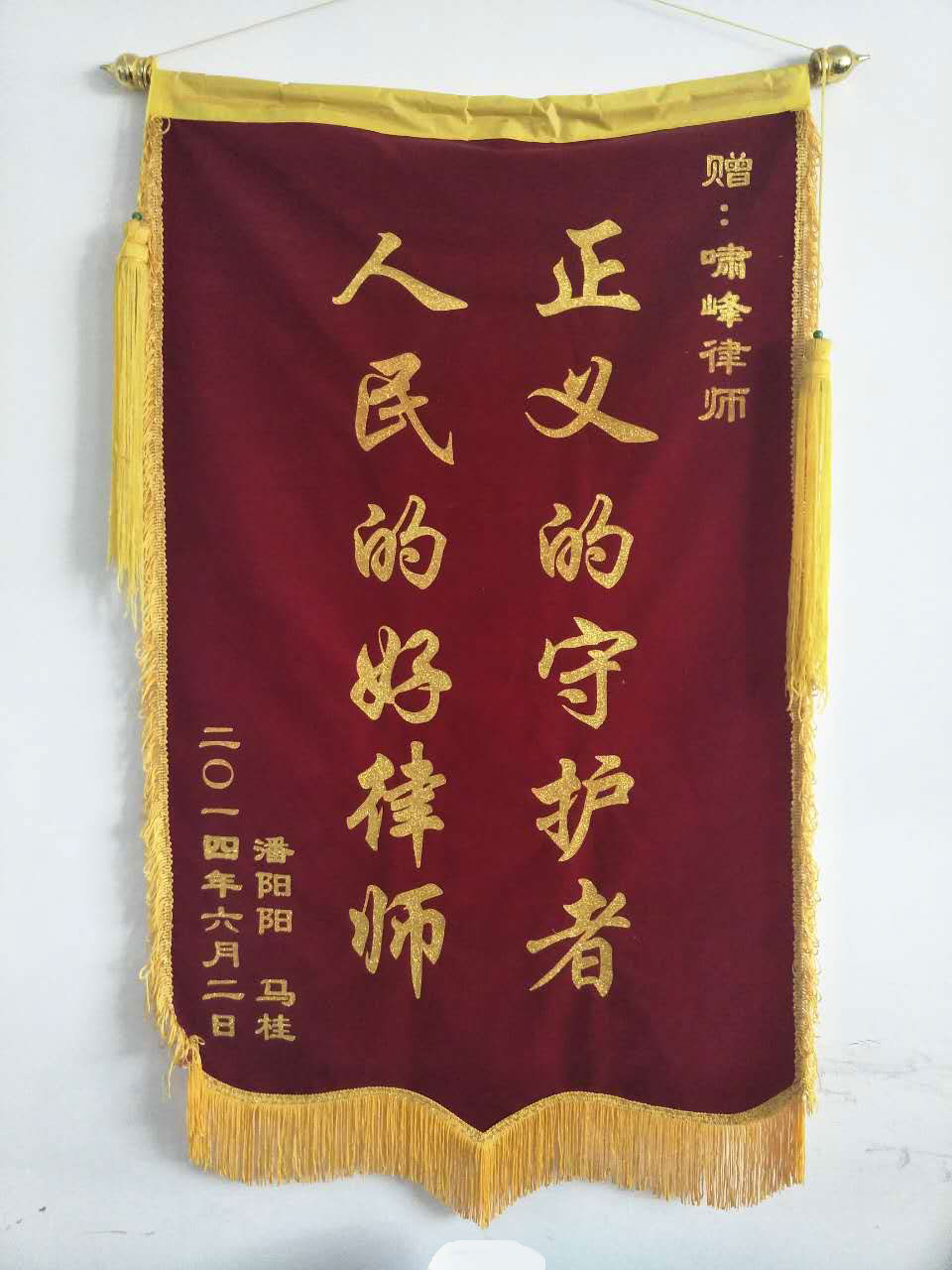 荣誉证书