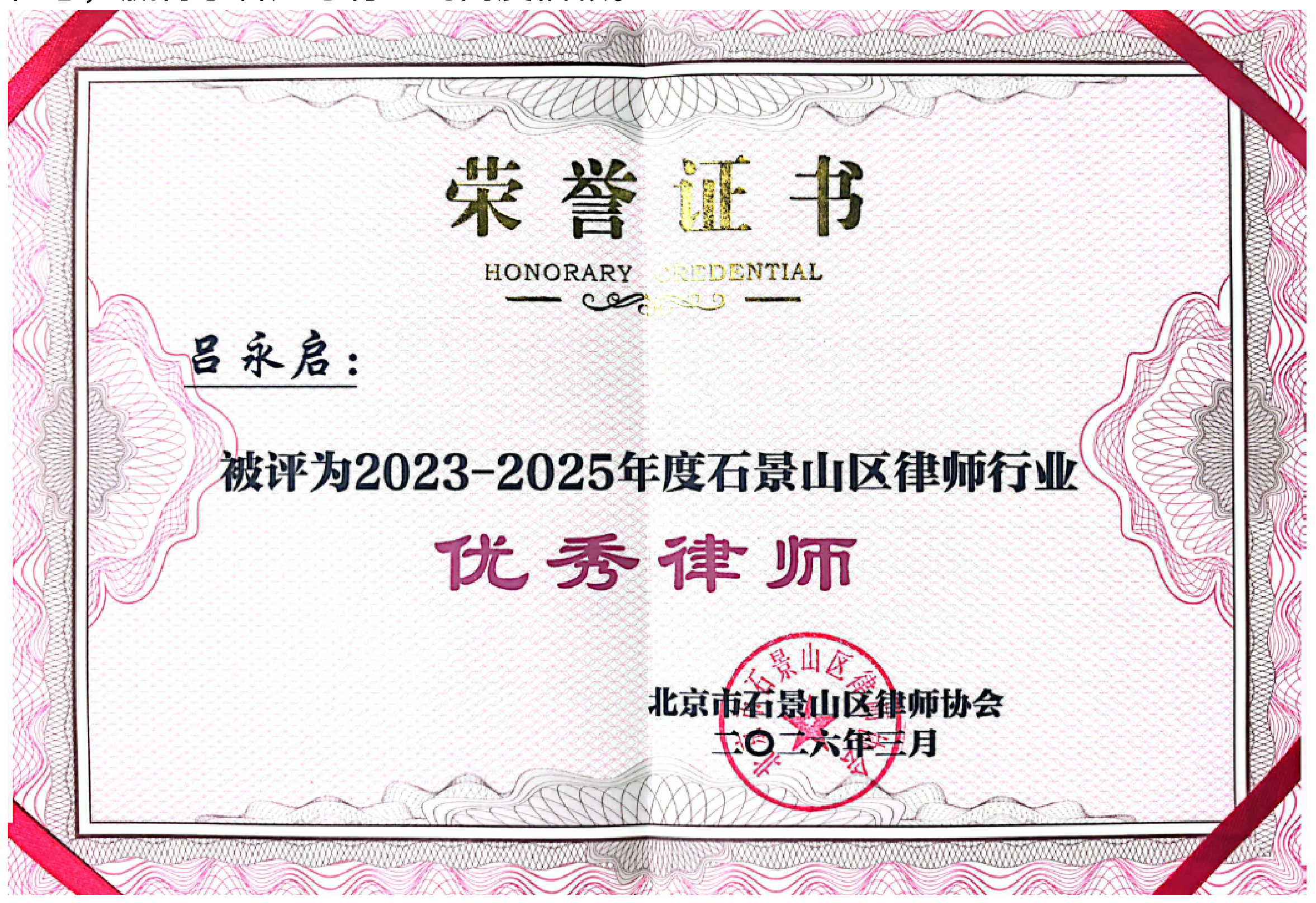 奖项标志