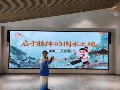 国学进社区
